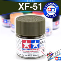 TAMIYA 81751 XF-51 XF51 FLAT KHAKI DRAB MATT MATTE สีกากีเข้มด้าน ACRYLIC PAINT MINI COLOR 10ML สีอะครีลิกสำหรับพลาสติก โมเดล VCA GUNDAM