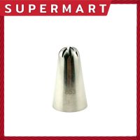 SUPERMART Piping Tip หัวบีบแฉก 853 43*14 mm. #2304024