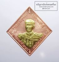 หลวงปู่ฮก หลวงปู่สิน หลวงพ่อรัตน์ กรมหลวงชุมพร บูรพาบารมี (KP3400)