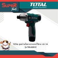 TOTAL ชุดสว่านไขควงกระแทกไร้สาย 12V. 1/4  รุ่น TIDLI228121