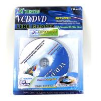 แผ่นทำความสะอาดหัวอ่าน VCD / DVD Lens Cleaner 1 ชุด