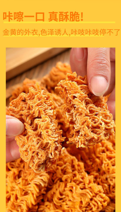 crab-roe-crispy-noodles-dry-eating-500g-full-box-of-appetizing-snacks