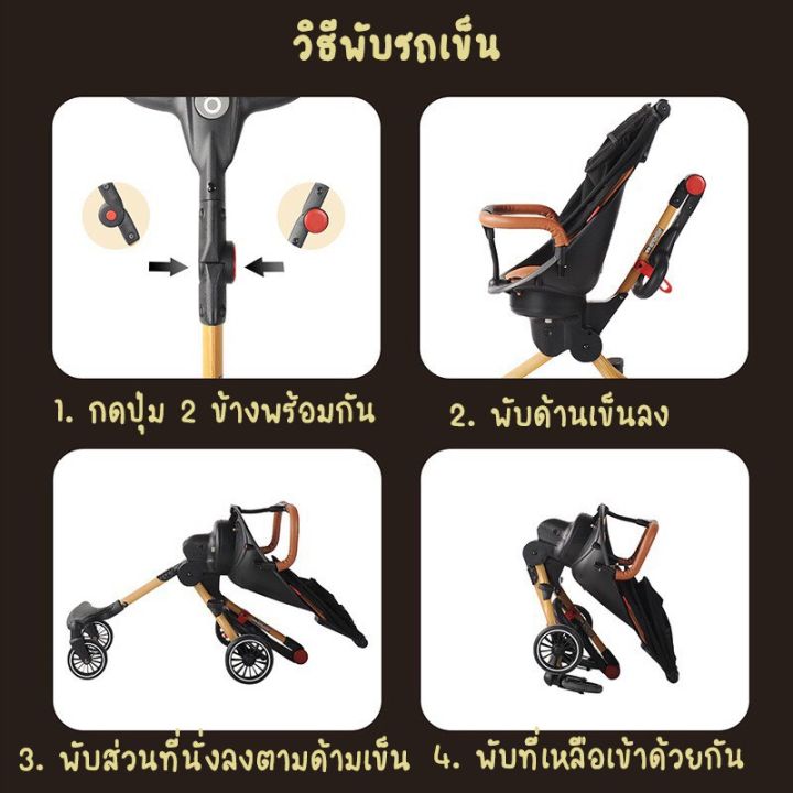 รถเข็นเด็กพกพา-v-5-stroller-ใหม่ล่าสุดรถเข็นเด็กพกพา-พับ-กาง-พกพาง่าย-ฟังก์ชั่นเพียบ-ราคาเบาๆ-มาพร้อมสีใหม่สดใสมากค่ะ