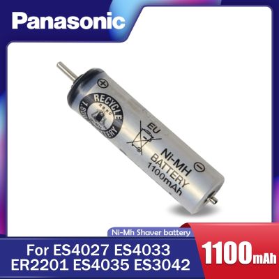 ❁☋❣ 1-5PCS 1100mAh Panasonic NI-MH NIMH Rechargeable Battery For Electric Shaver ES7026 ES7027 ES4033 ES4035 ES4036 ES4026 ES4027