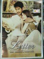 DVD : The Letter เดอะ เลตเตอร์ จดหมายรัก " เสียง : ไทย 5.1 " แอน ทองประสม , อรรถพร ธีมากร