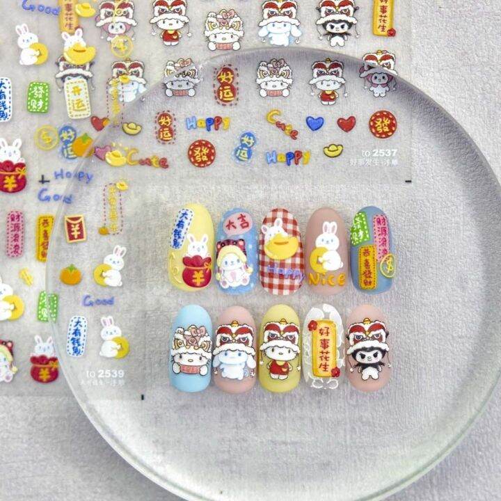 WEANBU Fashion Self Adhesive Animal Kuromi Dog Melody Cartoon Nail