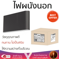 โปรโมชันพิเศษ โคมไฟ  ไฟผนังนอก LED EVE U549555 12 วัตต์ WARMWHITE สีดำ ให้ความสว่างทั่วบริเวณ วัสดุคุณภาพดี ทนทาน ไม่เป็นสนิม โคมไฟภายนอก โคมไฟนอกบ้าน โคมไฟติดภายนอก Outdoor Wall Lamp จัดส่งฟรี ทั่วประเทศ