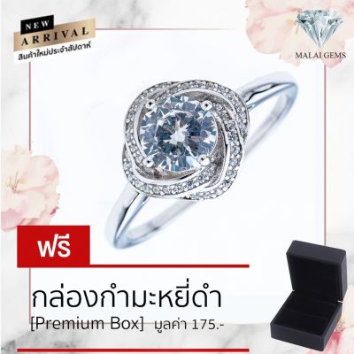 Malai Gems แหวนเพชร เงินแท้ 925 เคลือบทองคำขาว ประดับเพชรสวิส CZ รุ่น 221-R19645 แถมกล่อง แหวนเงินแท้ แหวนเงิน แหวน