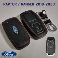 พวงกุญแจซองกุญแจหนัง Ford 2018-2020 รุ่น Smart Key หนังแท้ เดินด้ายแดง โลโก้โลหะ 2ปุ่ม