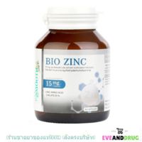 Smooth Life BIO Zinc ซิงค์ ไบโอ ซิงค์ บาย สมูทไลฟ์ 30 เม็ด จาก สมูทอี