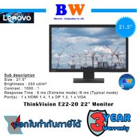 Monitor Lenovo ThinkVision E22-20 (62A4MAR4WW) ประกัน 3 ปี