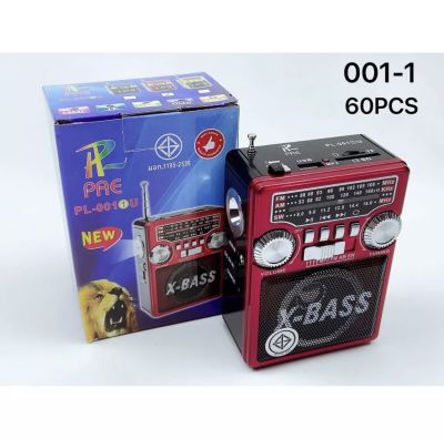FTEE78 PL001-1U เครื่องวิทยุ มีแบตในตัวและใส่ถ่านชาร์จได้ ขนาดพกพา รองรับ AM FM SW MP3 usb และ sd card มีไฟฉายในตัว ราคาคุ้มค่า วิทยุ ติดรถยนต์ วิทยุฟังเ