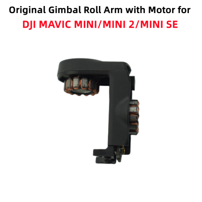 Original Gimbal Roll Arm พร้อมมอเตอร์สำหรับ DJI MAVIC Mini 1 2 Se กล้อง R-Axis Lower cket เปลี่ยนอะไหล่ซ่อม