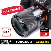 Yongnuo 50mm f1.8 Auto Focus Full Frame Sony ( YN 85 mm f 1.8 DF DSM AF Lens for E-MOUNT หน้าชัดหลังเบลอ หลังละลาย เลนส์ละลาย สำหรับ กล้อง โซนี่ ฟูลเฟรม เมาท์ FullframeE FE NEX Mount )