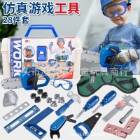 [COD] Factory direct sales simulation maintenance tools toy storage combination backpack electric hand saw set cross-border toys