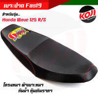 เบาะปาด Fast9  Honda Wave 125 R/S หนังกันน้ำ ด้ายแดง คุณภาพเกินราคา ส่งเร็ว ❤✔เบาะมอเตอร์ไซค์  #อะไหล่แต่งรถมอเตอร์ไซค์