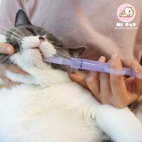 ?Kitty? ป้อนยาสัตว์เลี้ยง Feeder Needle tube feeder【QJ0009】