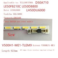 สำหรับ Lenovo 50E62 Backlight แถบ V500H1-ME1-TLEM9 V500HJ1-ME1