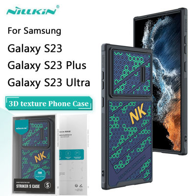 Nillkin เคสสามมิติลายนูนเนื้อ 3D สำหรับ Samsung Galaxy S23 Ultra เคส อัลตร้า TPU PC เคสศัพท์ลายรังผึ้งหลากสี Samsung S23 Plus823