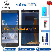 เปลี่ยนพิกเซลไม่ตายสำหรับ Infinix Hot 4 X557 จอแสดงผล LCD Touch Screen Digitizer Assembly