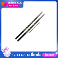 MERREZCA Perfect brow Pencil #Deep Brow (2 แท่ง)