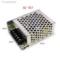 ◐№۩ 12V 1A 2A 3A Switching Power Supply Source Transformers AC 220V To DC 12V LED SMPS Power Supply 12 V Volt For LED Strip CCTV