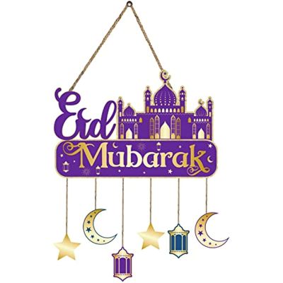 ของตกแต่งแบบแขวน Eid Mubarak Jollyboom เดือนรอมฎอนมูบารักเครื่องประดับจี้ไม้ป้ายแขวนมัสยิดพระจันทร์เสี้ยวของประดับหน้าต่างประตูบ้านติดผนังสำหรับอุปกรณ์งานปาร์ตี้เฉลิมฉลอง