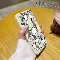 Chenyyka เคสปลอกสำหรับ Samsung Note 20อัลตร้าเคสแฟชั่นเคสมือถือนุ่มบางลายเคสขอบสี่เหลี่ยมด้านข้างเป็นซิลิโคนเคสป้องกันการกระแทก