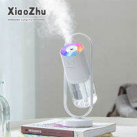 [คุณภาพสูงสุด!]XiaoZhubangchuพร้อมส่ง!Magic Shadow Rotary Humidifier ไร้สาย360 ° Rehydration Usb ชาร์จรถแบบพกพา