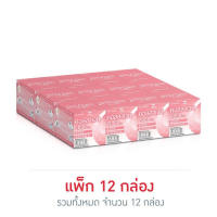 เพรสแอนด์เชค คอลลาเจน วิตซี 3.5 กรัม (แพ็ก 12 กล่อง) Fast shipping  มีเก็บเงินปลายทาง