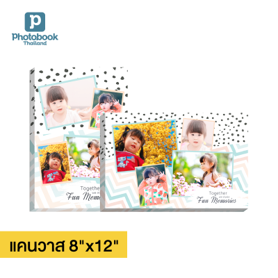 Photobook: ภาพแคนวาส 8x12 นิ้ว ของขวัญวันเกิด ของขวัญให้แฟน ทำด้วยรูปที่คุณเลือกเอง