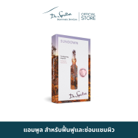 Dr.Spiller Reset - The Repairing Ampoule แอมพูล สำหรับฟื้นฟูและซ่อมแซมผิว