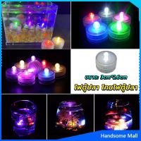 H.S. ไฟ LED ใส่ตู้ปลา ไฟตู้ปลาขนาดเล็ก LED กันน้ำ โคมไฟตู้ปลา fish tank lamp