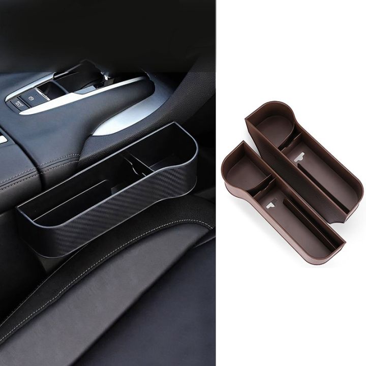 car-seat-multi-functional-slot-storage-box-carbon-fiber
