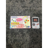 Nintendo Cartridge Gameboy  Advance Talking Parrot Club  Boxed / Japan