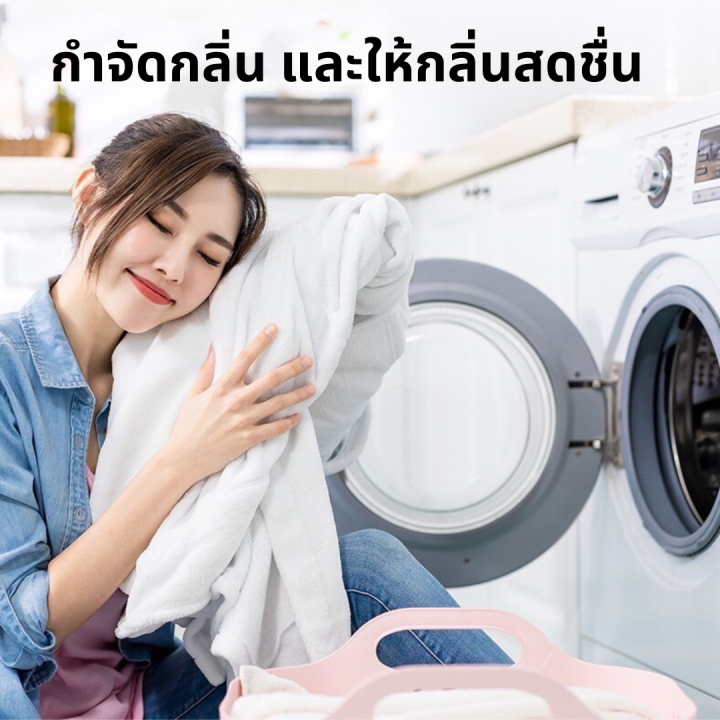 seaways-ผงล้างเครื่องซักผ้า-ของแท้-ผงล้างและทำความสะอาดเครื่องซักผ้า-ผงล้างทำความสะอาดถังเครื่องซักผ้า