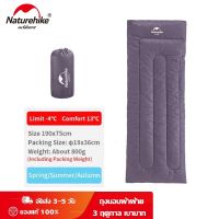 ❈◊ Naturehike ผ้าฝ้ายถุงนอน Ultralight Outdoor แคมป์ปิ้ง Breathable ถุงนอนกันน้ำ 3 Seasons ถุงนอน 190x75cm