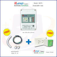 HoPAD ( โฮมแพด ) 1 Phase ( ติดตั้งตัวเดียว ป้องกันทั้งบ้าน ) *แถมฟรีชุดติดตั้ง + SiPAD