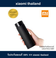 Xiaomi Mijia Mini Water Cup แบบพกพา 350ml