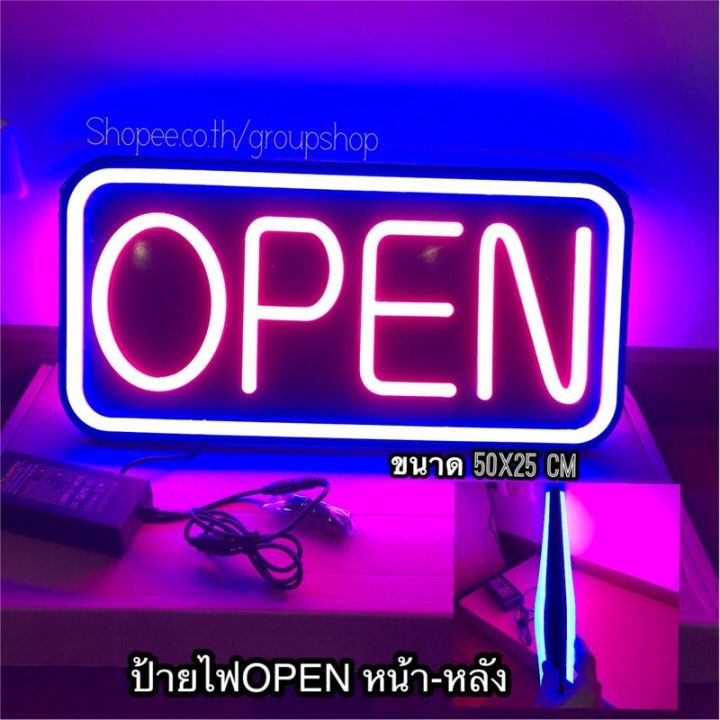 ป้ายไฟopen-ป้ายไฟวิ่ง-ป้ายไฟร้าน-ป้ายไฟopenสีชมพู-รุ่นพิเศษopenหน้า-หลัง-ป้ายไฟled