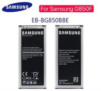 แบตเตอรี่ แท้ Samsung Galaxy Alpha G850F EB-BG850BBC 1860mAh ประกัน 3 เดือน