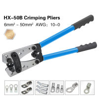 U30 Crimping คีม Tube Terminal Crimper Hex Crimp เครื่องมือ Multitool สายแบตเตอรี่ Lug สายเครื่องมือ HX-50B 6-50mm ² AWG 10-0