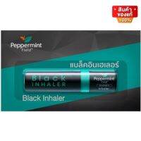 Peppermint Field Black Inhaler ยาดม เป๊ปเปอร์มิ้นท์ ฟิลด์ แบล็คอินเฮเลอร์ จำนวน 1 หลอด