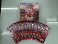 Pokemon TCG Booster Pack s51 T – มาสเตอร์จู่โจม โปเกมอนการ์ดภาษาไทย