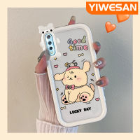 YIWESAN เคสสำหรับ VIVO S1เคสซิลิโคนนิ่มน่ารักสำหรับลูกสุนัขเคสมือถือป้องกันเลนส์หลายสีกันกระแทกสาวน่ารักทนทานต่อการตกและรอยขีดข่วน