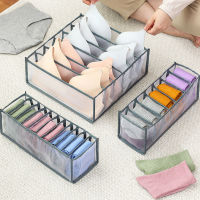 【2023】Closet Organizer Underwear Organizer For Wardrobe Clothes Organizers Cabinets Drawer Organizers Socks Storage Organizer