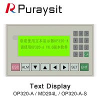 การแสดงข้อความ Md204l Op320-a Op320-a-s เข้ากันได้กับ Mitsubishi Xinji ตัวควบคุมบอร์ดคอนโทรลในอุตสาหกรรม