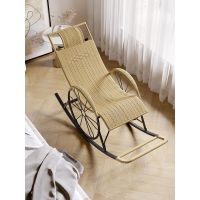 [COD] summer rattan chair rocking adult carefree elderly balcony leisure recliner weaving lazy