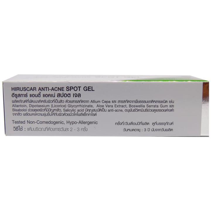 hiruscar-ฮีรูสการ์เจลดูแลปัญหาสิวใช้แต้มสิว-anti-acne-spot-gel-4g-ดูแลปัญหาสิว