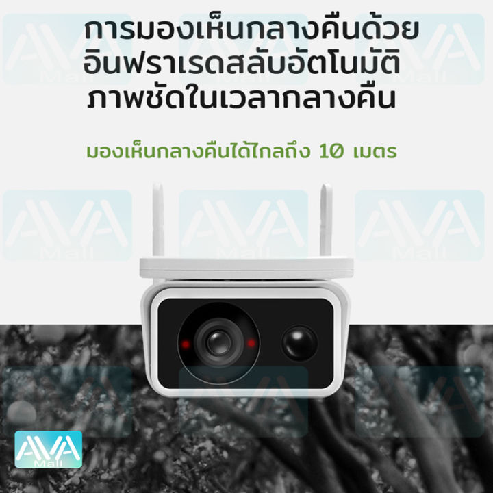 ava-mall-กล้องวงจรปิด-outdoor-กล้องวงจรโซล่า-กล้องวงจรปิดโซล่าเซลล์-กล้องวงจรปิดกันน้ำ-full-color-1080p-hd-0-ค่าไฟตลอดปี-พลังงานแสงอาทิตย์